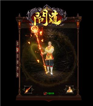 天龙八部私服不出确定
